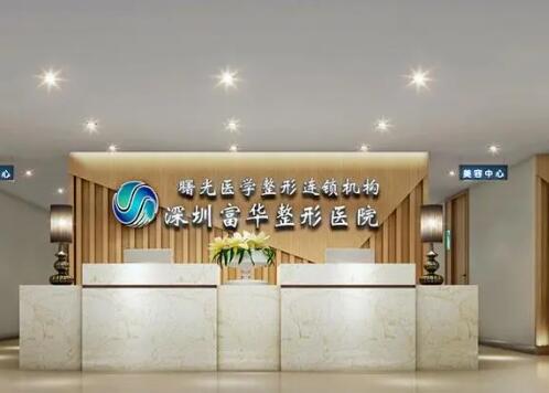 深圳正畸醫(yī)院哪家好？幾大正規(guī)人氣機(jī)構(gòu)推薦！整牙價(jià)格解讀