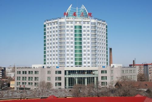 齊齊哈爾醫(yī)學(xué)院附屬第三醫(yī)院醫(yī)療美容科，實力醫(yī)院推薦