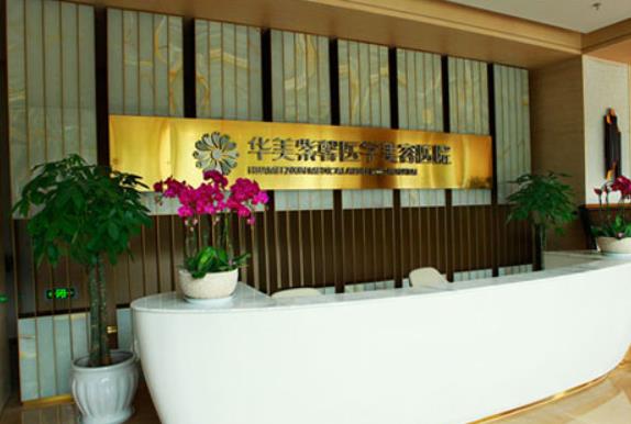 四川隆胸整形醫(yī)院排名榜前十強一覽!口碑對比、綜合實力參考~