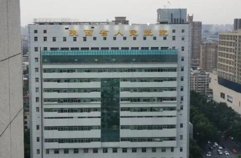 陜西省人民醫(yī)院去眼袋果理想嗎？做過的人告訴你值得選擇不