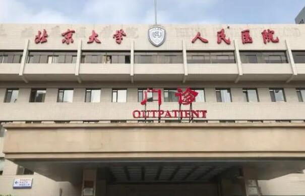 北京豐胸醫(yī)院哪家好？五家口碑好實力強的醫(yī)院名單匯總！