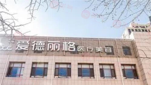 大連整形醫(yī)院排名曝光，哪家隆鼻效果好？快來了解！