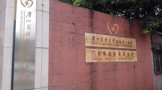廣州隆鼻醫(yī)院排名前三名:荔灣區(qū)人民醫(yī)院、曙光等測評！附價格表