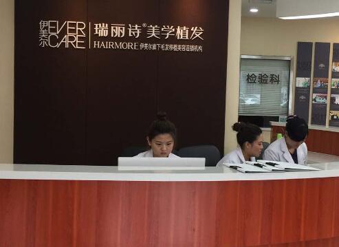 西安正規(guī)發(fā)際線種植整形醫(yī)院熱薦！瑞麗詩、碧蓮盛技術(shù)好