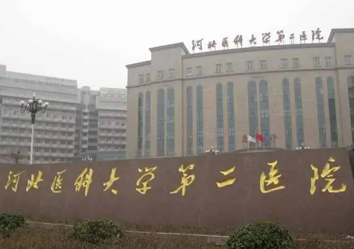 石家莊市牙齒矯正醫(yī)院哪家好？下面這五家醫(yī)院你會去誰家？