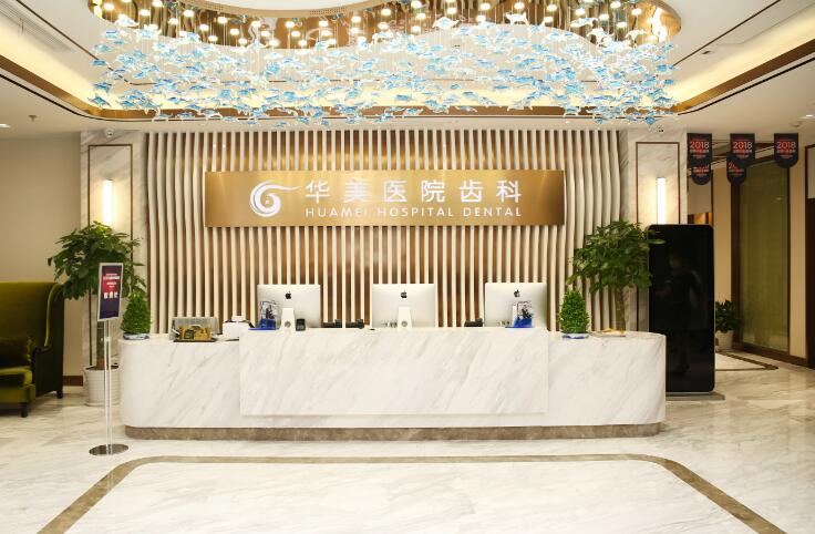 拉皮手術(shù)上海哪家醫(yī)院權(quán)威？有：華美、薇琳、伯思立等~