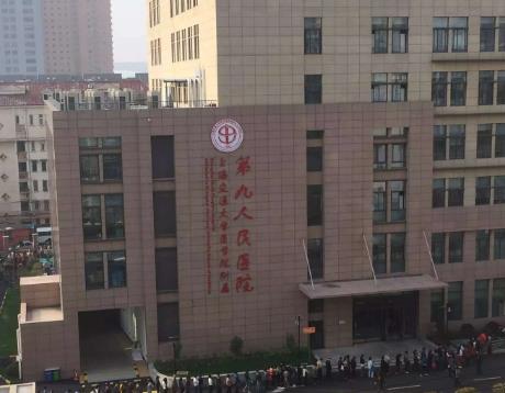 上海割雙眼皮整形醫(yī)院排名榜！九院、國(guó)際醫(yī)學(xué)首席穩(wěn)了
