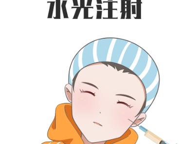 抗衰老的醫(yī)美手段有哪些？注射水光針、光子嫩膚、熱瑪吉等都不錯(cuò)！