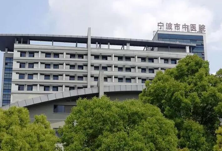 寧波中醫(yī)院點(diǎn)陣激光費(fèi)用？附科室簡介~點(diǎn)陣激光注意事項(xiàng)分享！