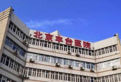 北京種植牙去哪所醫(yī)院好？北京種植牙口碑TOP5大揭秘