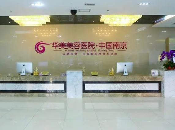 南京祛眼袋手術(shù)醫(yī)院排行榜前五強(qiáng)！幫你趕走煩惱哦~