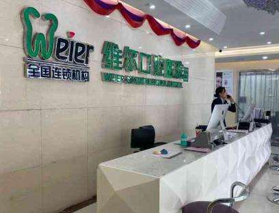 北京種牙哪個醫(yī)院好？整理四家醫(yī)院實力進行比一比~  ???