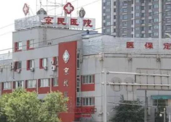 北京哪家割雙眼皮整形醫(yī)院好？排行榜全新公立、私立了解