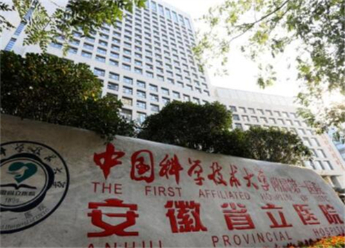 合肥做眼袋手術(shù)哪家醫(yī)院好？點(diǎn)擊了解全新整形名單