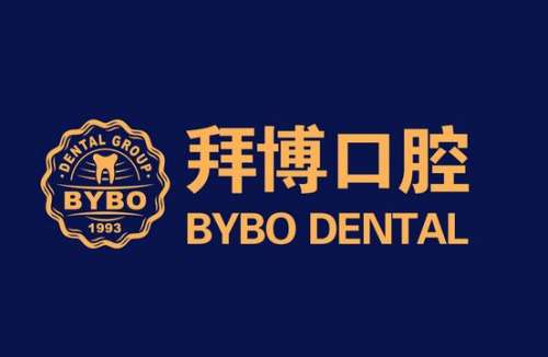 全國知名的口腔連鎖醫(yī)院名單公布！速看口碑、技術(shù)全解析~