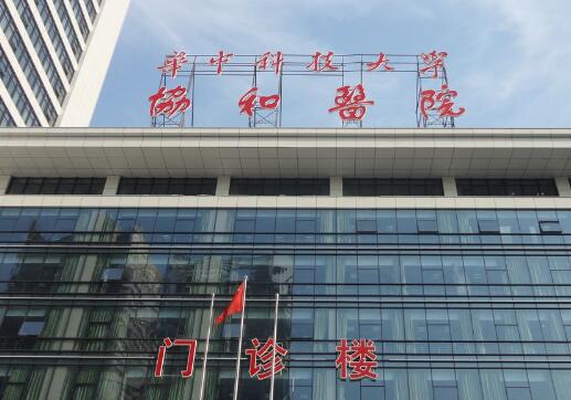 武漢種牙哪家醫(yī)院性價(jià)比高？盤點(diǎn)種植牙口碑醫(yī)院