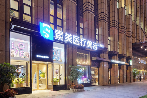 成都素美醫(yī)療美容醫(yī)院怎么樣？醫(yī)院信息及價格查詢匯總！