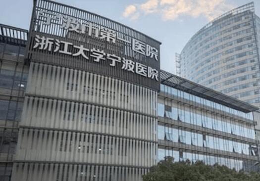 寧波做鼻子出名的醫(yī)院有哪些？前三醫(yī)院實力介紹