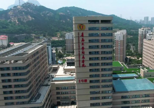 青島大學(xué)附屬醫(yī)院有整形科嗎？附有專家介紹和價格參考！