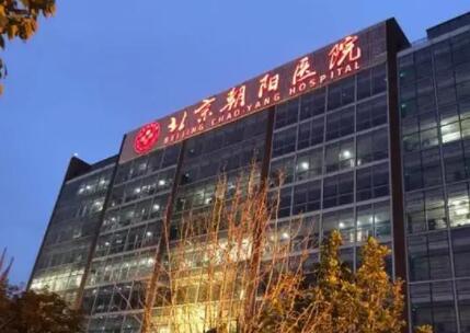 北京牙科醫(yī)院排名榜公立醫(yī)院排前三！各家實力分享查看