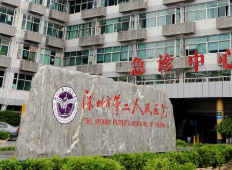深圳第二人民醫(yī)院割雙眼皮怎么樣？要多少錢？機(jī)構(gòu)實(shí)力與價(jià)格表盤點(diǎn)