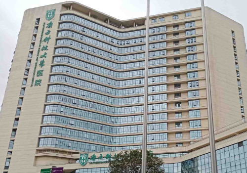 南方科技大學醫(yī)院有整形科嗎？口碑在線盤點！