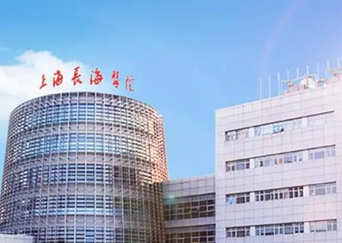 上海長(zhǎng)海醫(yī)院割雙眼皮效果怎么樣？費(fèi)用貴不貴？