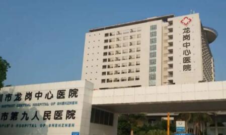 深圳龍崗中心醫(yī)院割雙眼皮效果怎么樣？費(fèi)用多少錢？有案例參考