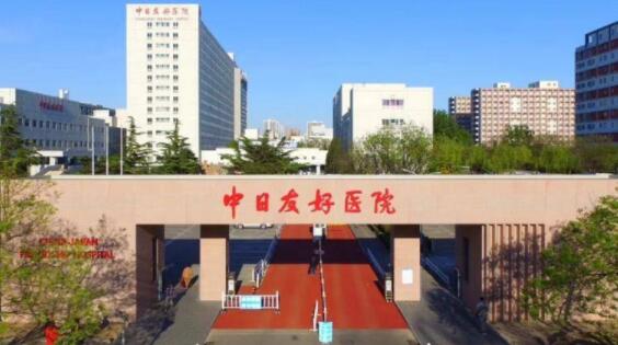 北京燙傷疤痕修復(fù)醫(yī)院5家排名！排名不分先后