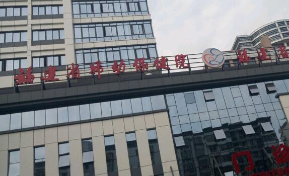 福建省婦幼保健院割雙眼皮效果怎么樣？費(fèi)用貴嗎？?jī)r(jià)格表！