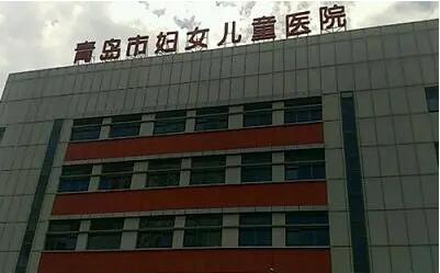 青島整形醫(yī)院排名前三的有哪些？其中華顏，諾德實(shí)力皆厲害