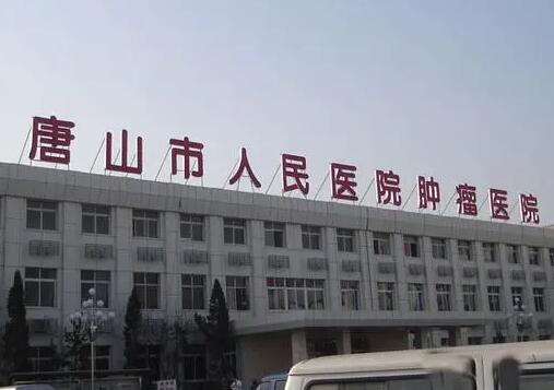 唐山人民醫(yī)院可以做光子嫩膚嗎？光子嫩膚案例分享！價(jià)格更新！
