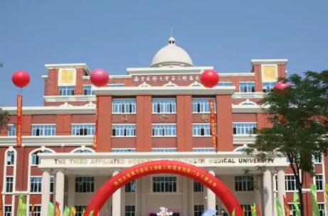 南方醫(yī)科大學(xué)第三附屬醫(yī)院有激光祛斑嗎？來(lái)看祛斑價(jià)格表與案例