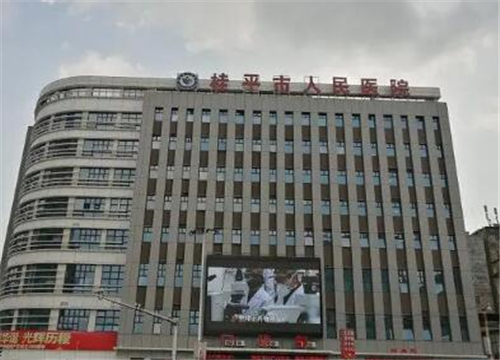 桂平人民醫(yī)院可以做光子嫩膚嗎？?jī)?yōu)選項(xiàng)目參考！案例過(guò)程分析！
