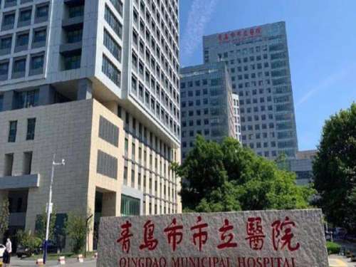 青島立醫(yī)院去眼袋多少錢？2024價格表更新，醫(yī)院實(shí)力分析