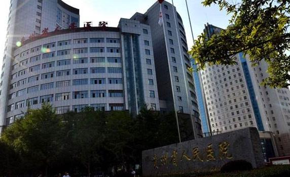 貴州省人民醫(yī)院去眼袋怎么樣，多少錢？手術(shù)費(fèi)用24年更新！