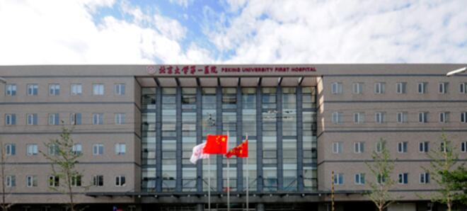 北京大學(xué)第一醫(yī)院去眼袋怎么樣？網(wǎng)友眼袋手術(shù)近期恢復(fù)記錄、來看看