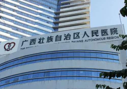 廣西人民醫(yī)院可以做隆鼻手術嗎？附隆鼻手術反饋!