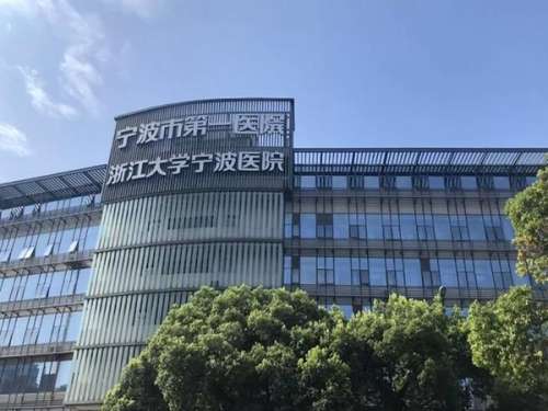 浙大一院(浙醫(yī)一院)做雙眼皮怎么樣？匯總2024價(jià)格表