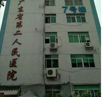 廣東省第二人民醫(yī)院有整形科嗎？優(yōu)勢項目紛紛公開，測評隆鼻案例