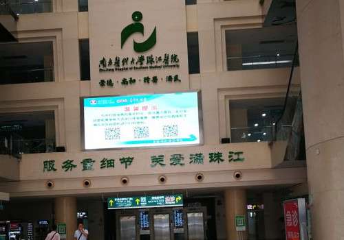 南方醫(yī)科大學(xué)珠江醫(yī)院去眼袋多少錢？項目費用，醫(yī)院整形科了解!