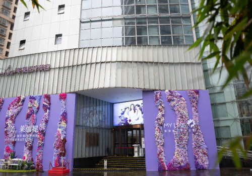 上海美萊醫(yī)療美容門診部價格表？附上新價格表信息！