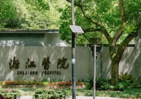 浙江醫(yī)院可以做隆鼻手術(shù)嗎現(xiàn)在？多少錢一般？在線查詢收費(fèi)價(jià)格表