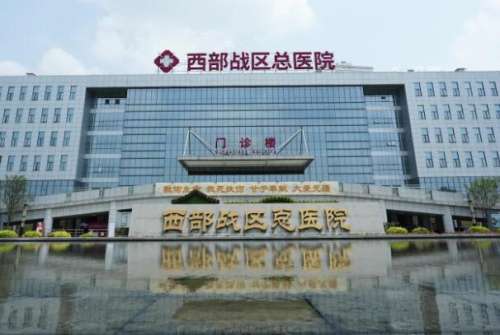 成都西部戰(zhàn)區(qū)總醫(yī)院去眼袋多少錢？了解特色項(xiàng)目、案例過程附上