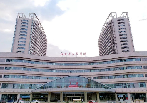 江西省人民醫(yī)院有割眼袋嗎？附上醫(yī)生資料/全新價格表