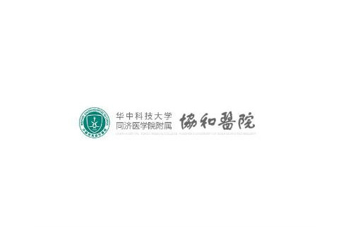 武漢協(xié)和醫(yī)院有美容科嗎？戳進來看醫(yī)院詳細(xì)情況！