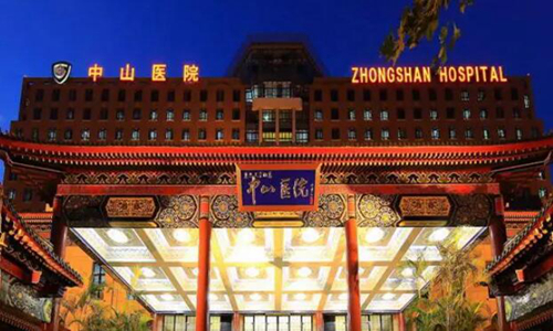 復(fù)旦大學(xué)附屬中山醫(yī)院可以做隆鼻手術(shù)嗎？隆鼻醫(yī)生資料介紹