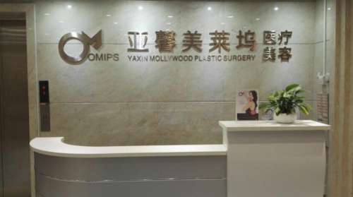 北京整形醫(yī)院排名前三的24年揭曉，私立榜單:延世、美萊等入圍！