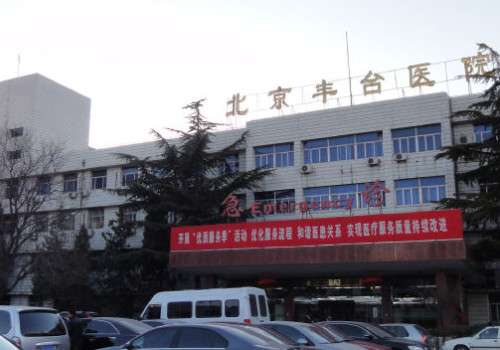 北京豐臺(tái)醫(yī)院去眼袋多少錢？盤點(diǎn)去眼袋手術(shù)過(guò)程，附真實(shí)案例！