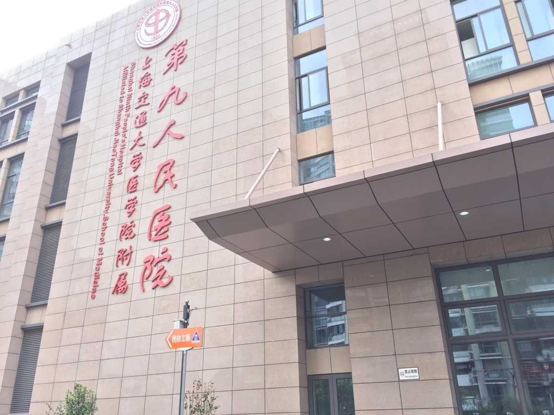 大拉皮手術(shù)哪家醫(yī)院做的好？上海九院、北京加減美、廣州華美等介紹！